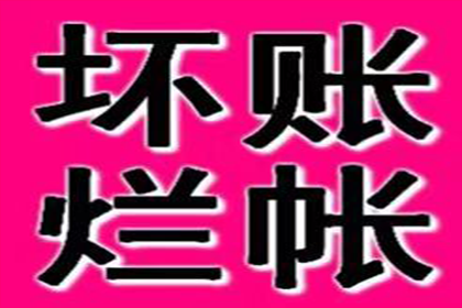 顺利追回赵先生200万投资损失